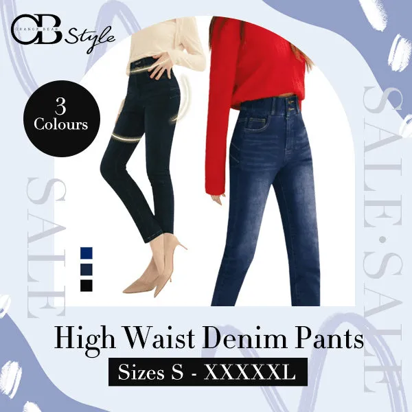 -5KG HIGH WAIST DENIM SKIINNY LONG PANTS