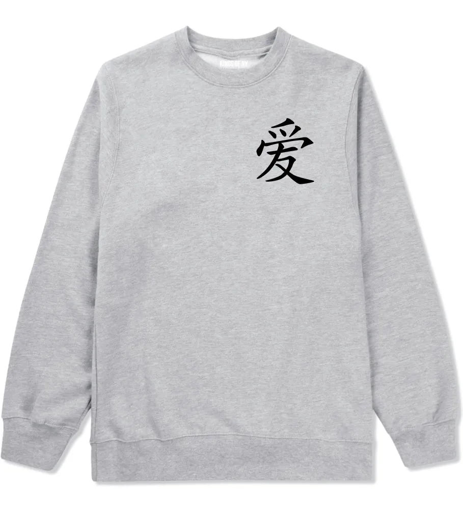 Chinese Symbol For Love Chest Mens Crewneck Sweatshirt